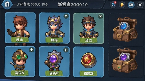 一起赛角色养成界面,展示多个风格各异的游戏角色与道具背包,界面清晰,养成元素丰富