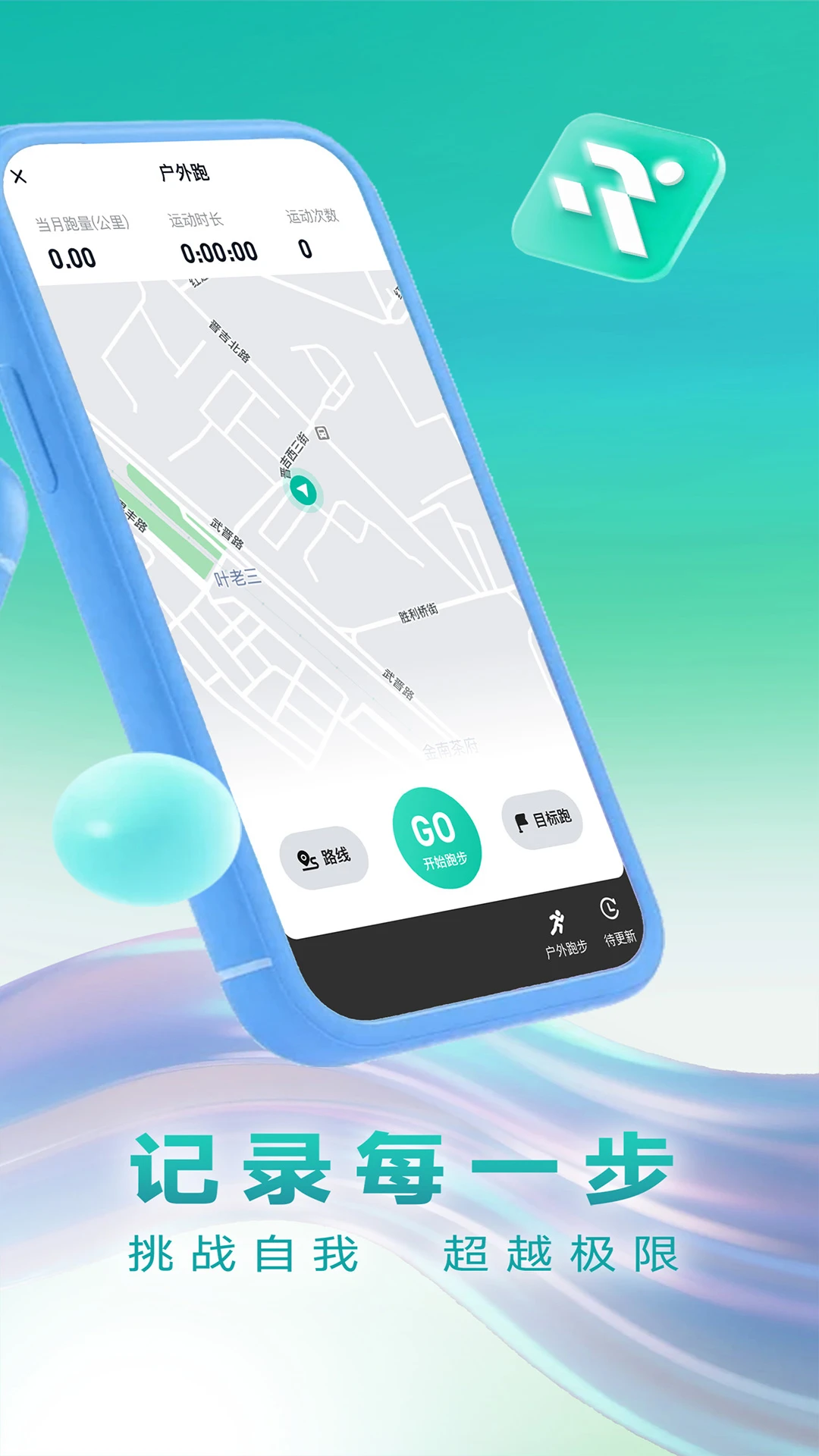 一起赛-实时竞技对战平台截图