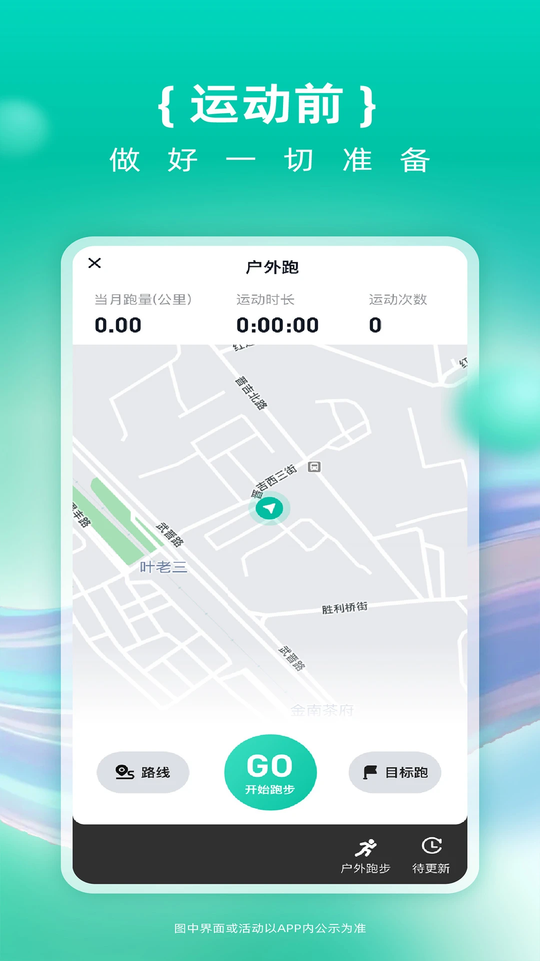 一起赛-实时竞技对战平台截图