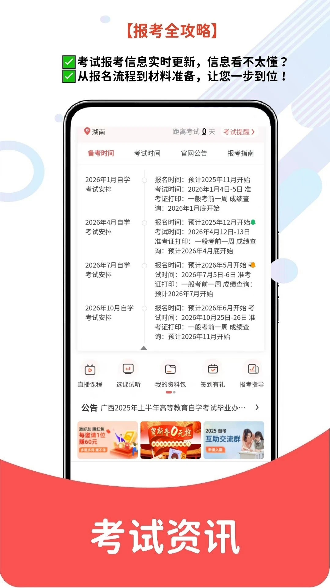 �Կ������-�Կ�ˢ�ⱸ�����ֽ�ͼ