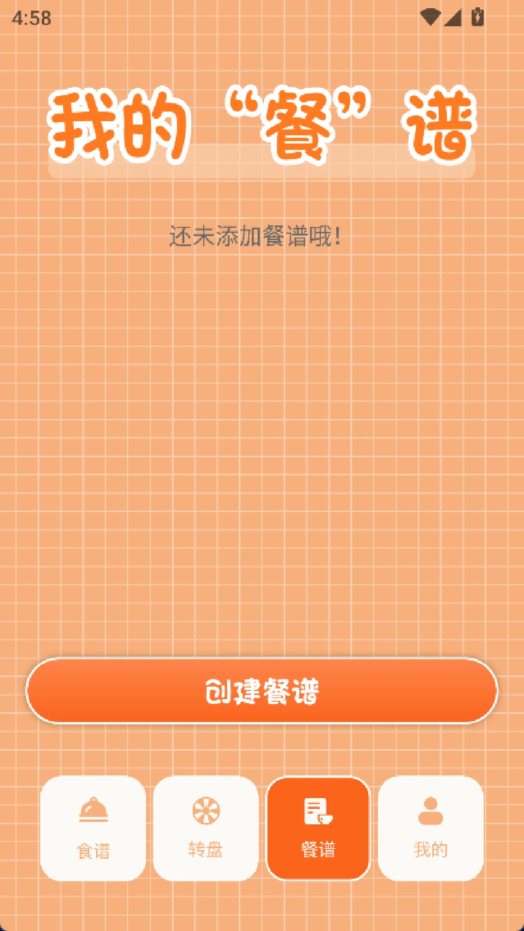 ��Ȼʱ��-ˮ�������ֽ�ͼ