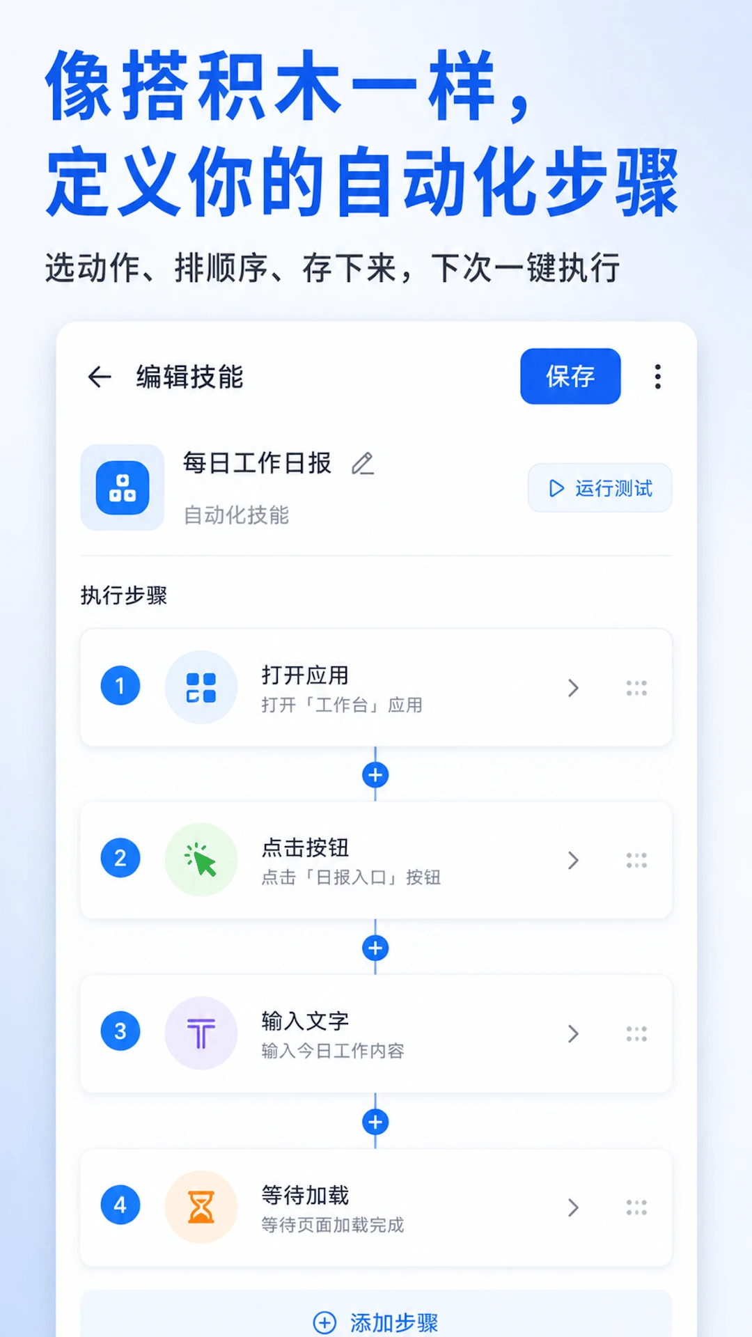 ���δ�ʦ-�Զ�����������ֽ�ͼ