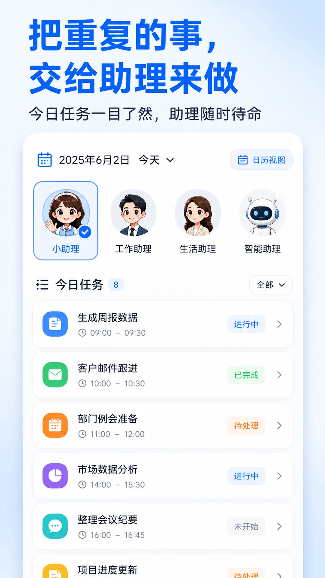 ���δ�ʦ-�Զ�����������ֽ�ͼ