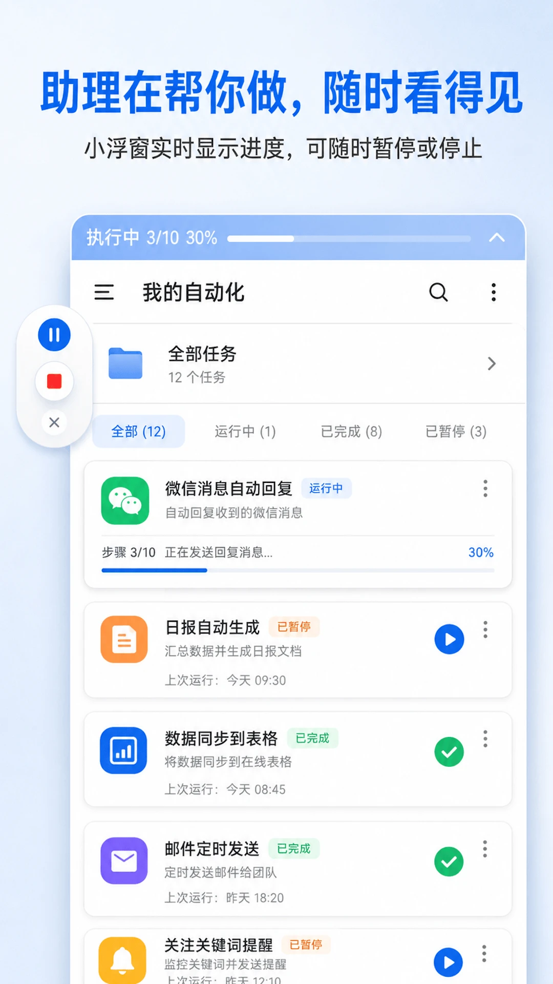 ���δ�ʦ-�Զ�����������ֽ�ͼ