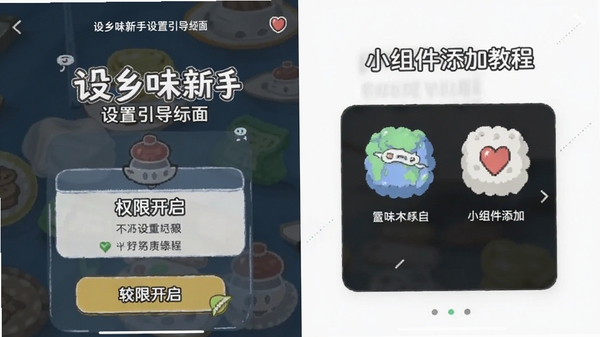 ����ζ���������������棬չʾȨ�޿��������С������ӽ̳̣��ֻ���Ļ��ͼ���