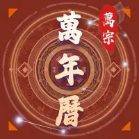 ����������-ȫ��������ѯ����v1.0.8 �ٷ�����