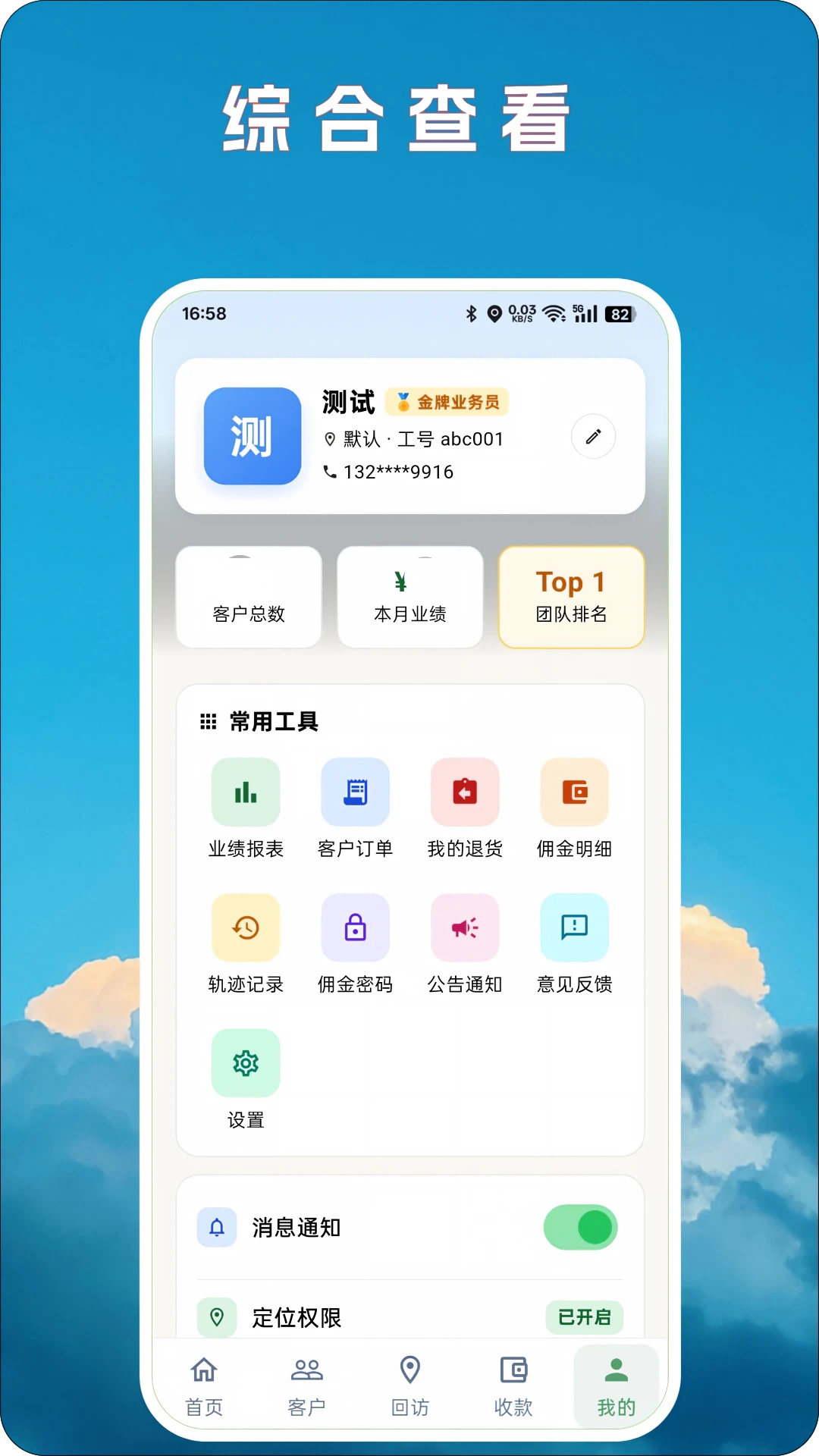 ���õ���-���ƽӵ��������ֽ�ͼ