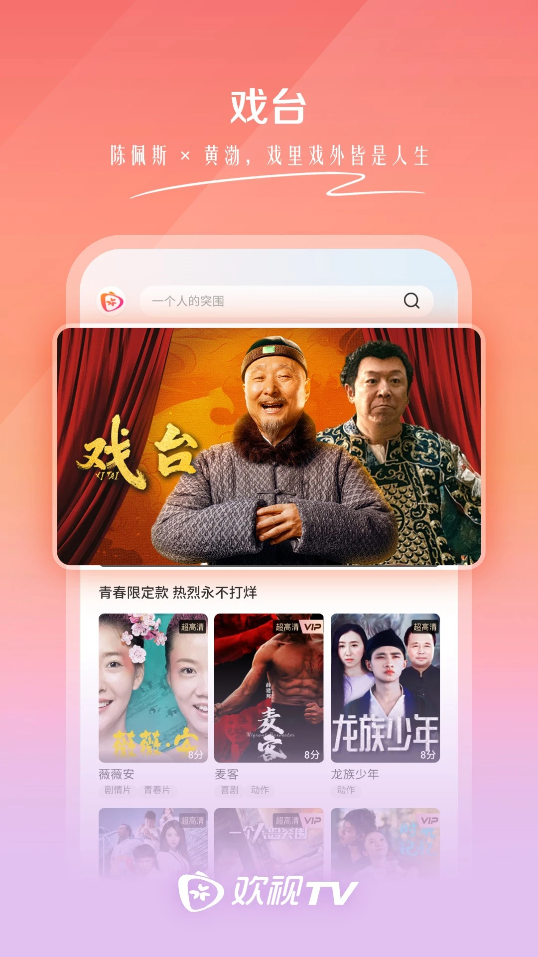 ����TV-�������ֱ��������ͼ