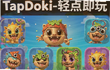 TapDoki��㼴������С��Ϸ�Ƽ�