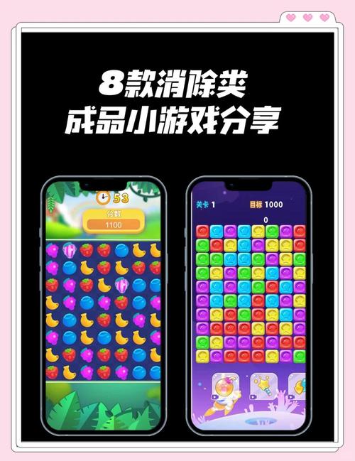 TapDoki-轻点即玩的休闲小游戏 消除类反应类实测体验