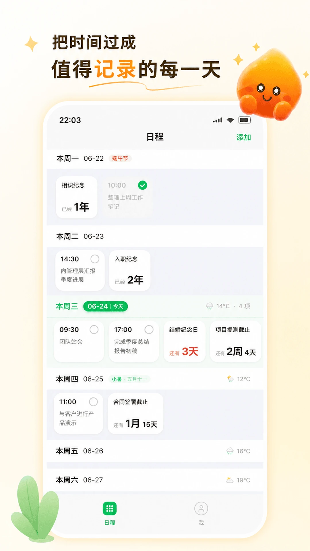 ������-����ģ�⾭Ӫ���ν�ͼ