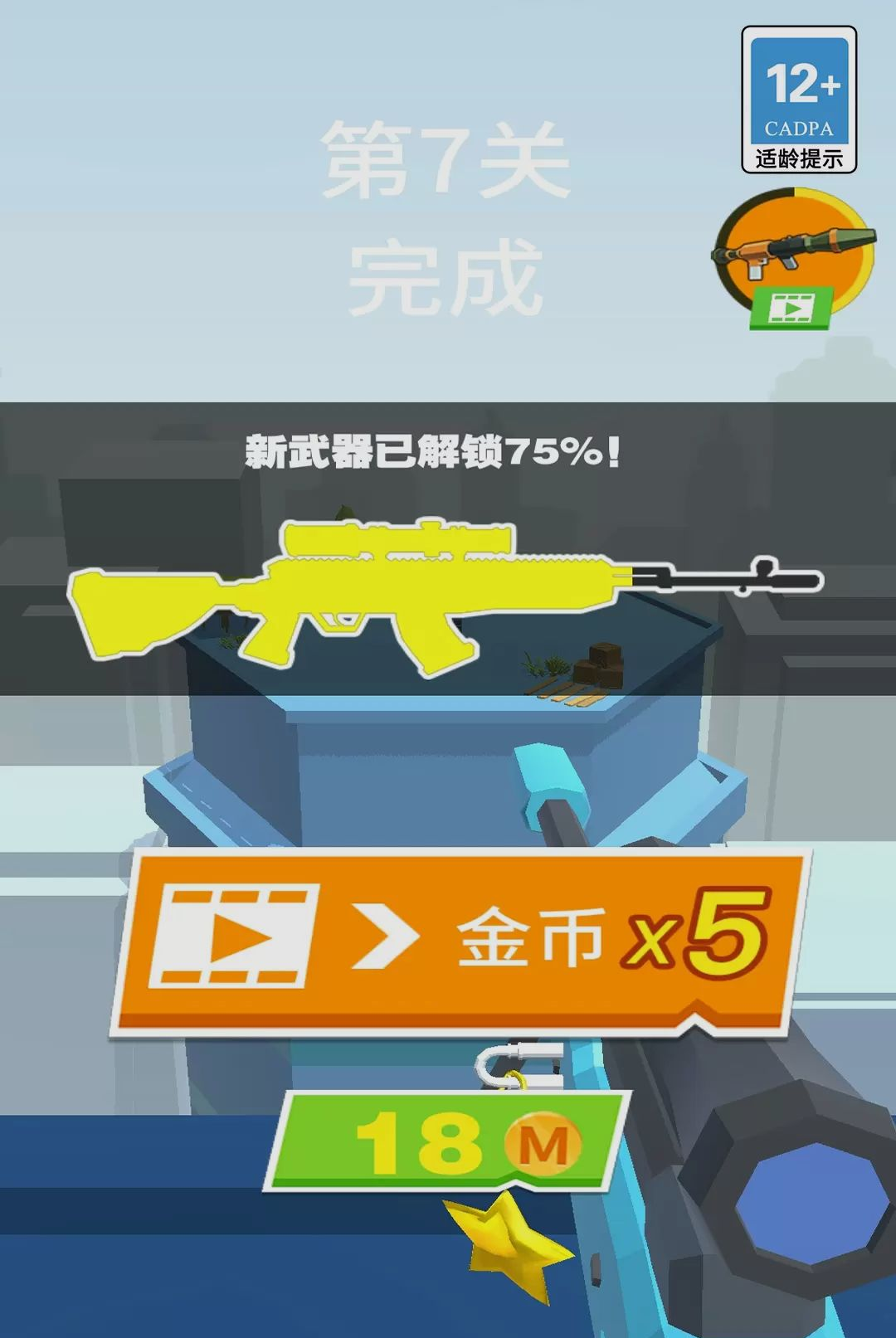 ��ǹ������-����������ؽ�ͼ