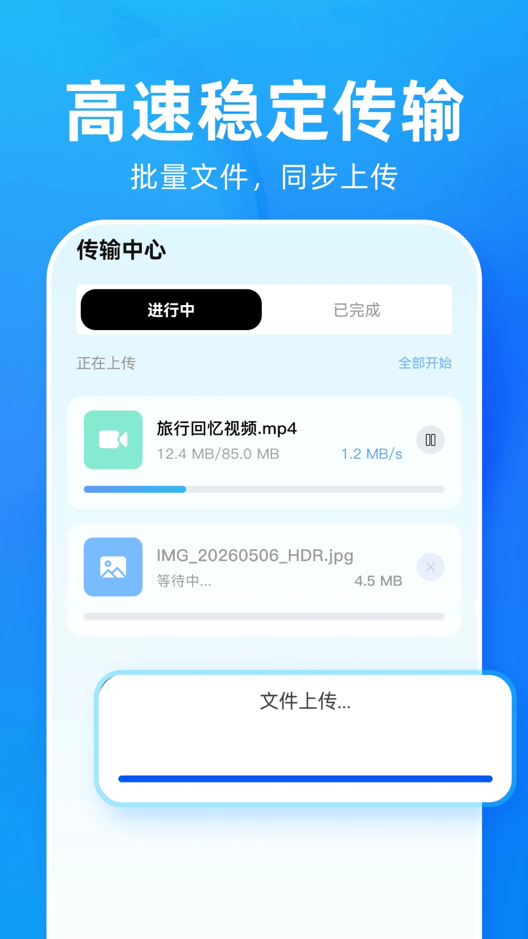 �ٰ��������-�����ƴ洢���ֽ�ͼ3