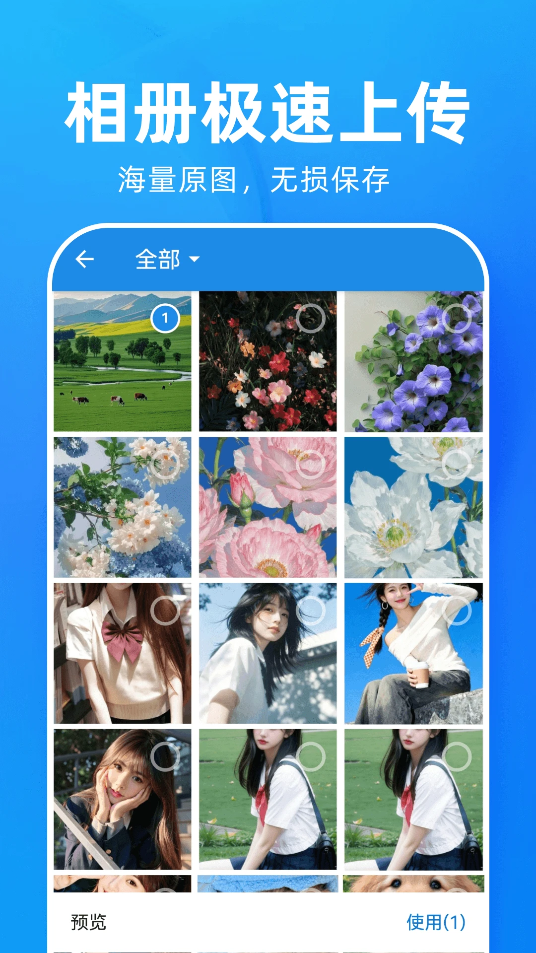 �ٰ��������-�����ƴ洢���ֽ�ͼ2
