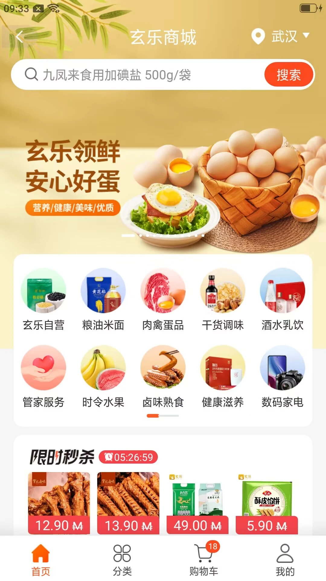 ����-����ʽ���ֽ������ν�ͼ