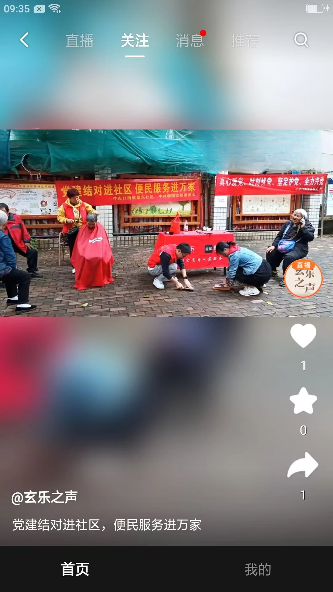 ����-����ʽ���ֽ������ν�ͼ