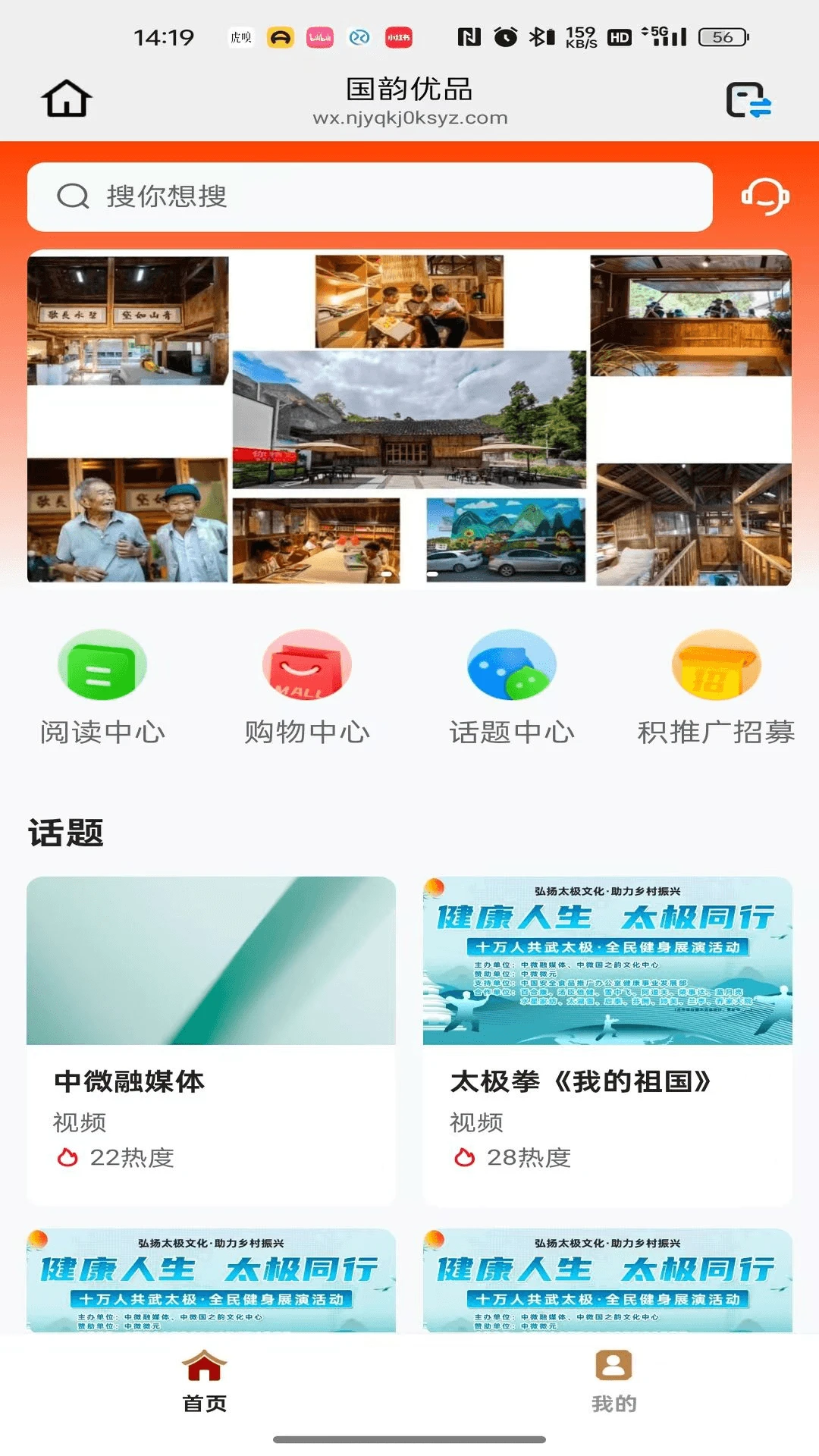 �ǻ����-�������ð��ֽ�ͼ