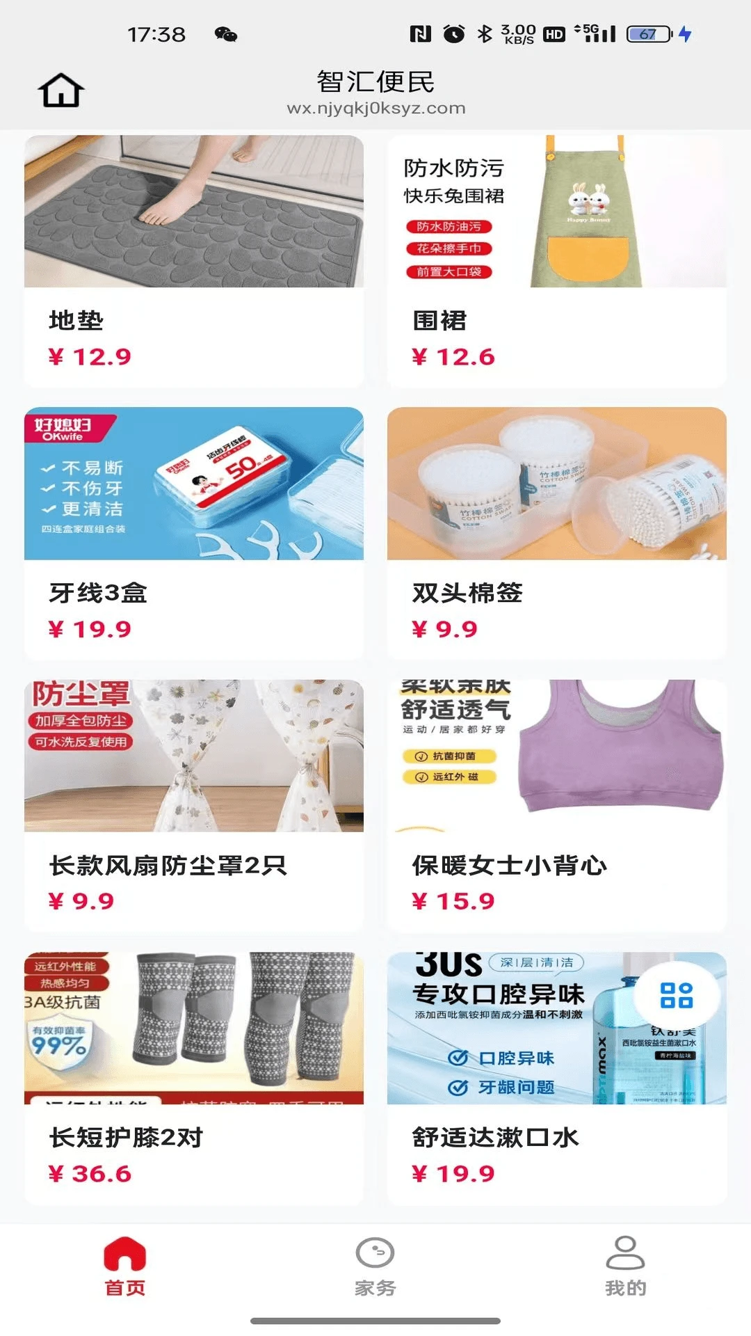 �ǻ����-�������ð��ֽ�ͼ