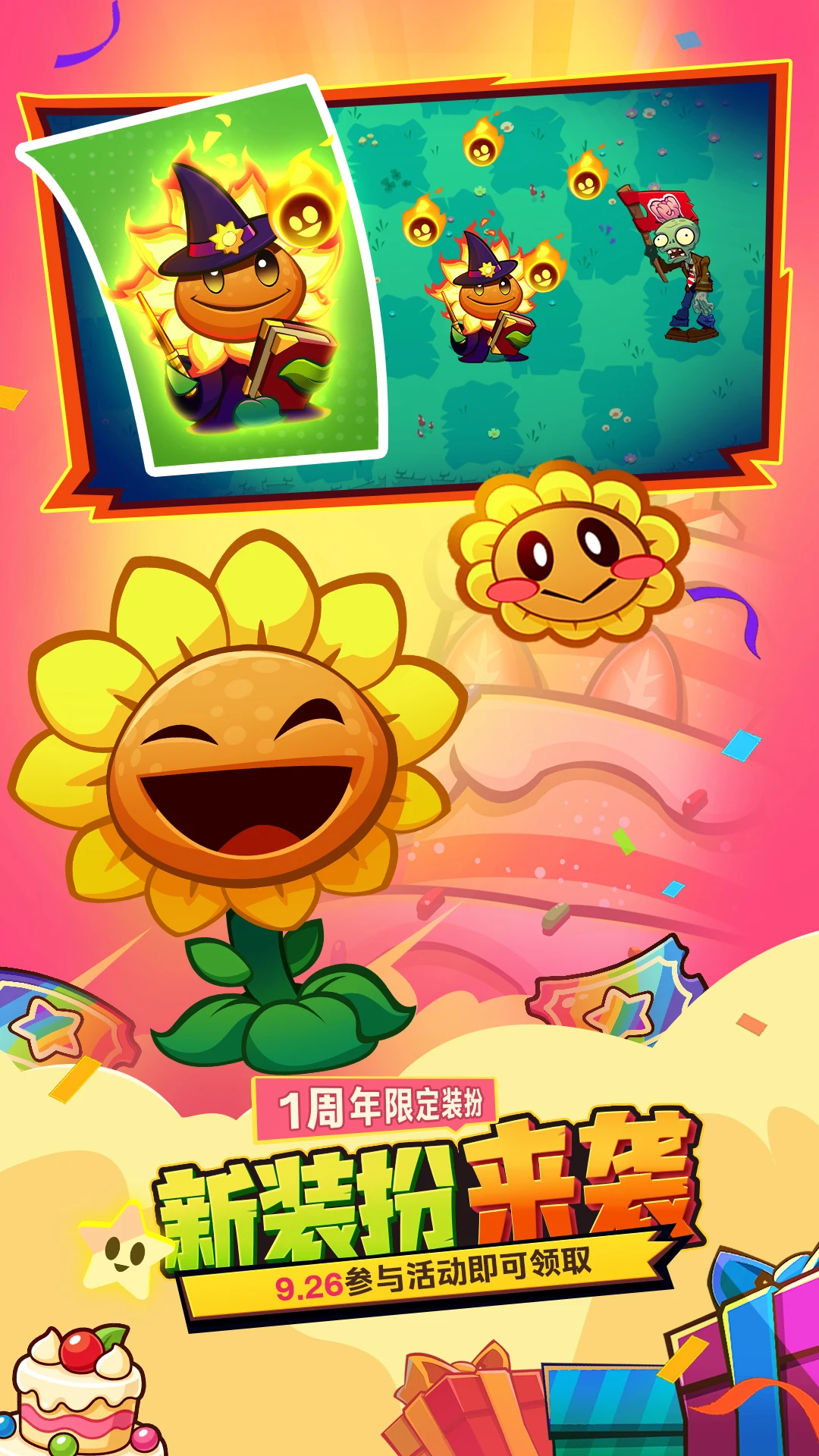 植物大战僵尸3-经典塔防全新续作截图