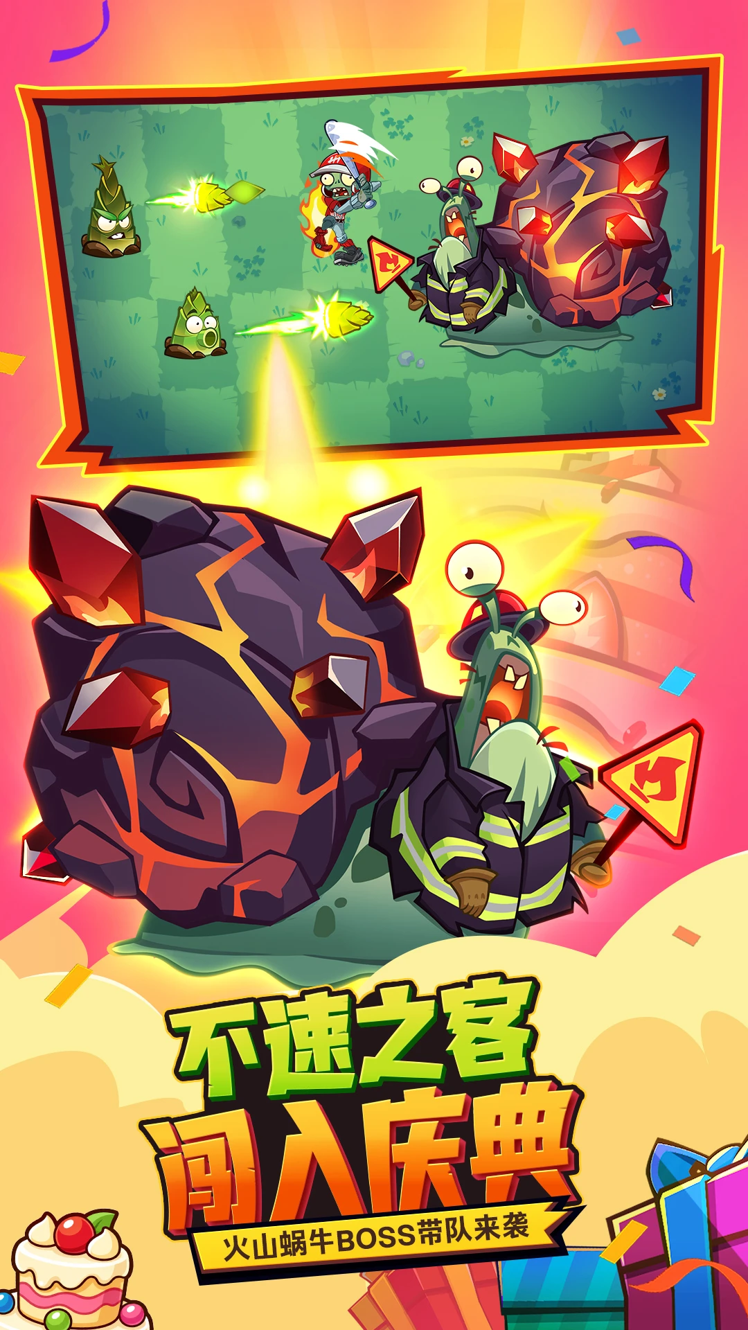 植物大战僵尸3-经典塔防全新续作截图