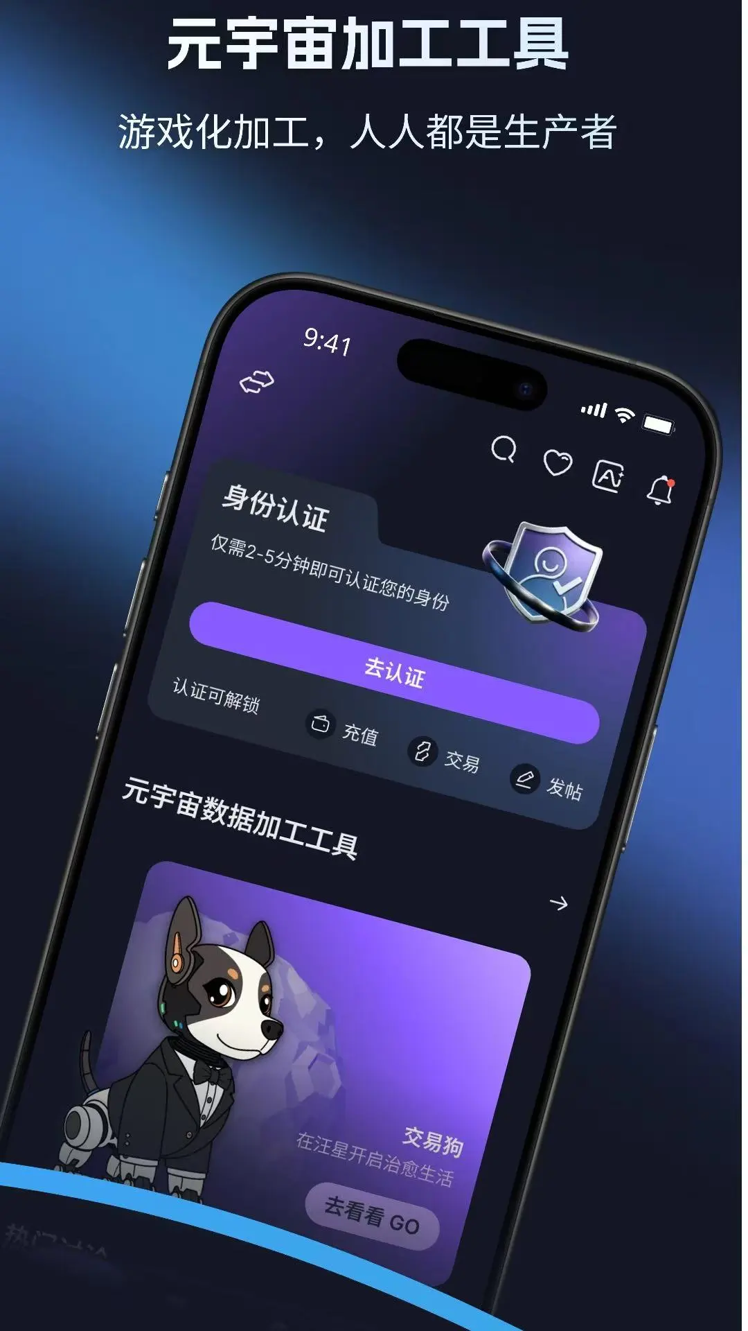 可拓-高效办公辅助工具截图