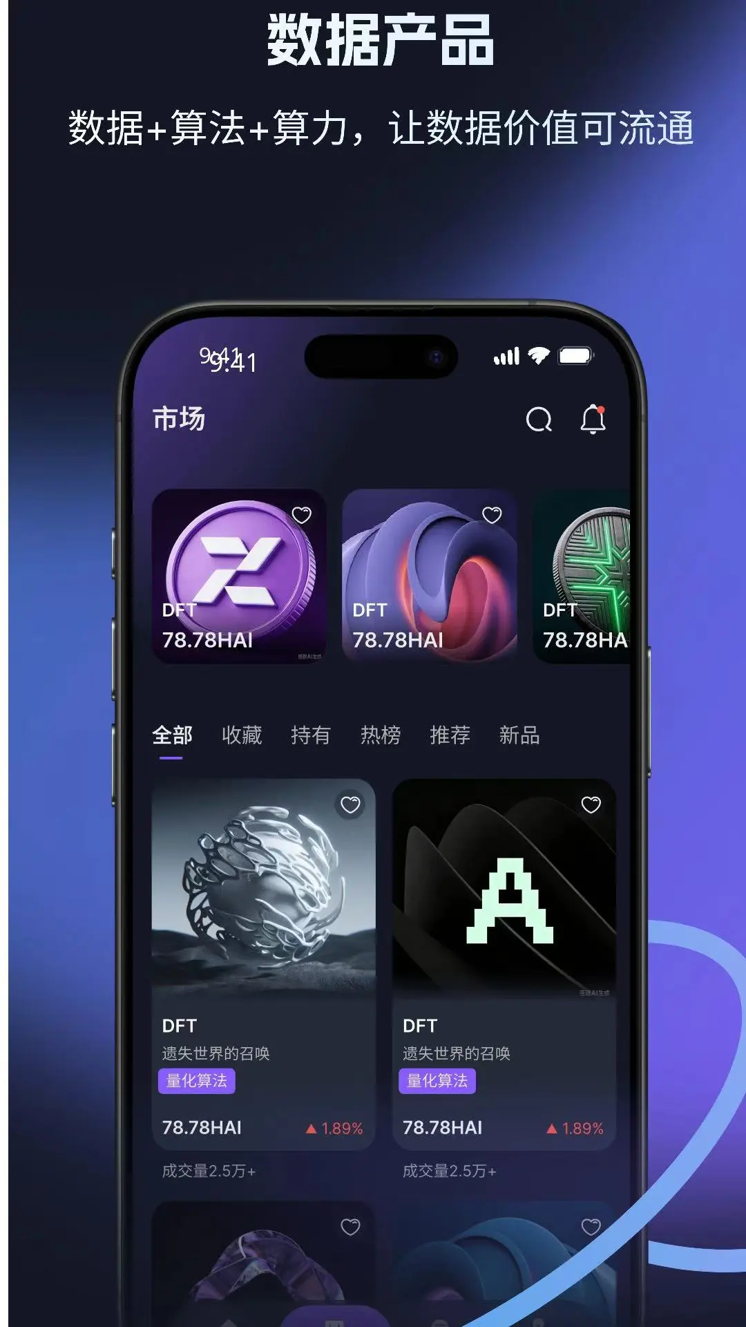 可拓-高效办公辅助工具截图