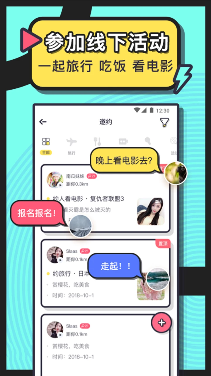 ����Լ-ͬ���罻Լ�ύ�ѽ�ͼ