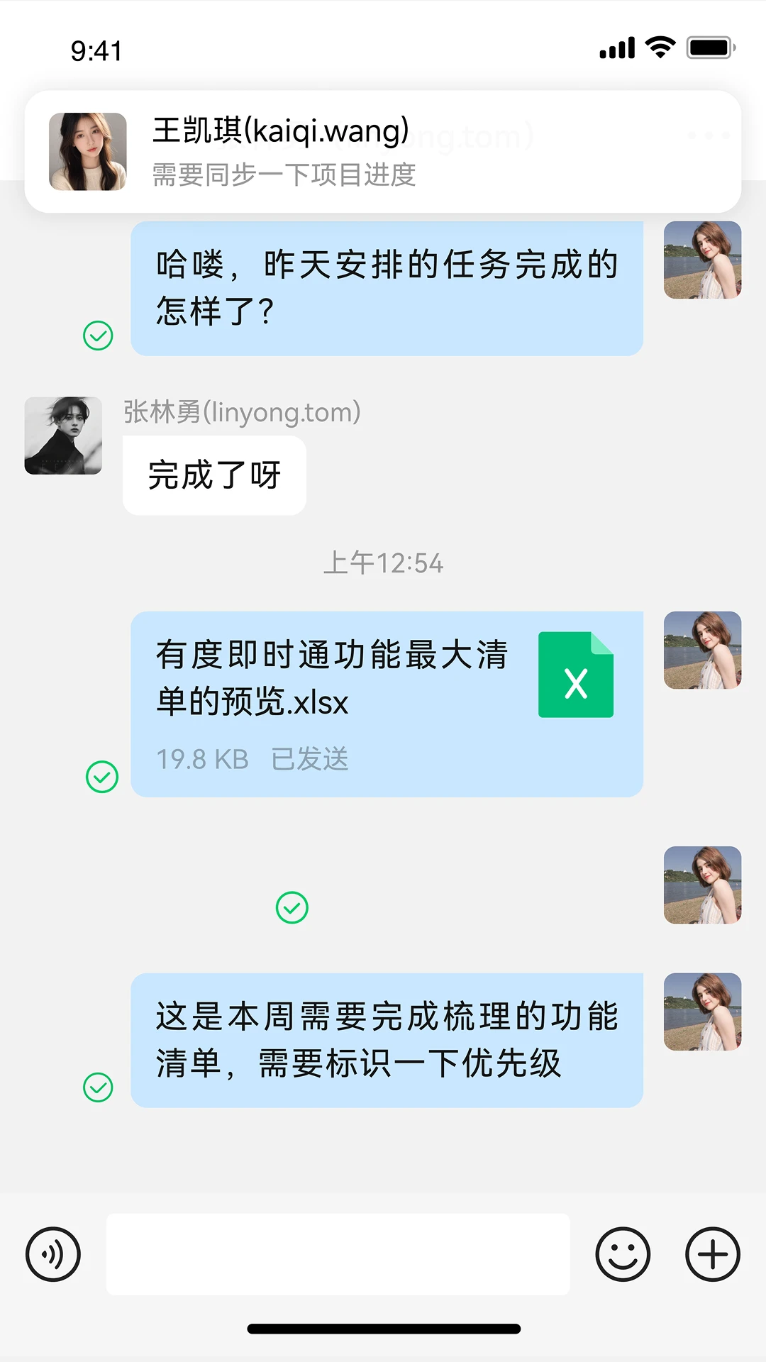 �ж�-�ƶ�Эͬ�칫ƽ̨��ͼ