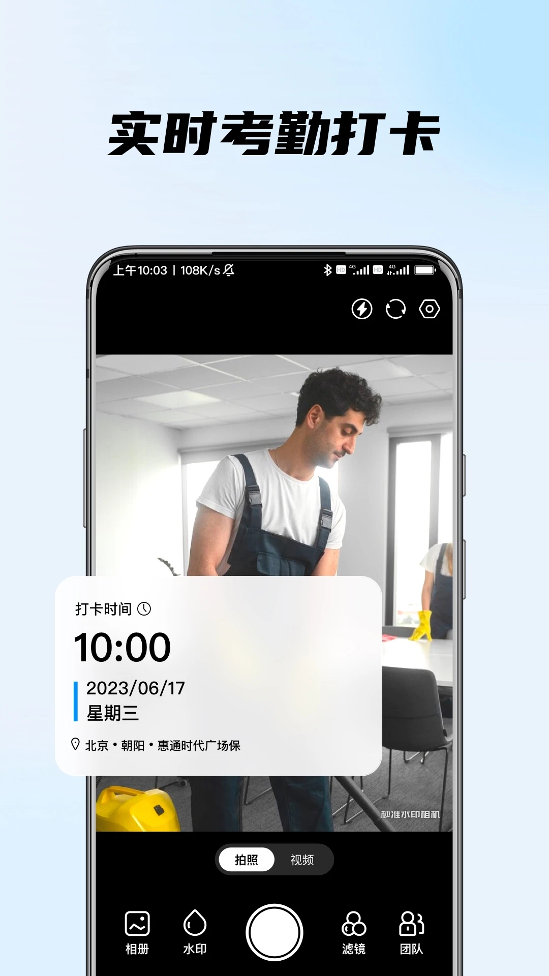 ʱ��ص�ˮӡ���-��������ʵ��¼��ͼ