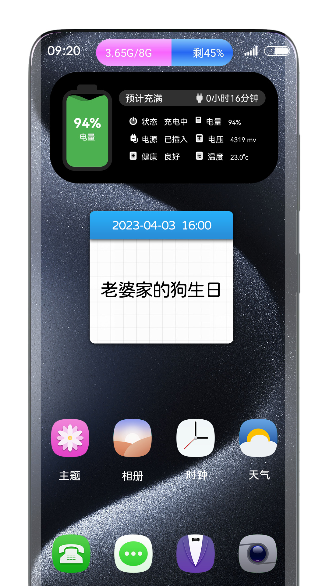 �鶯��-�ֻ�֪ͨ���淨��ͼ