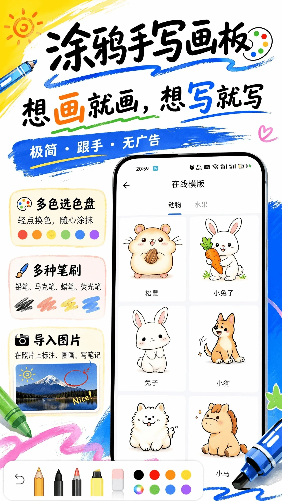 Ϳѻ��д����-����Ϳѻ����¼��ͼ
