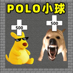 poloС��2-���д���С����Ϸv1.0 �ٷ�����