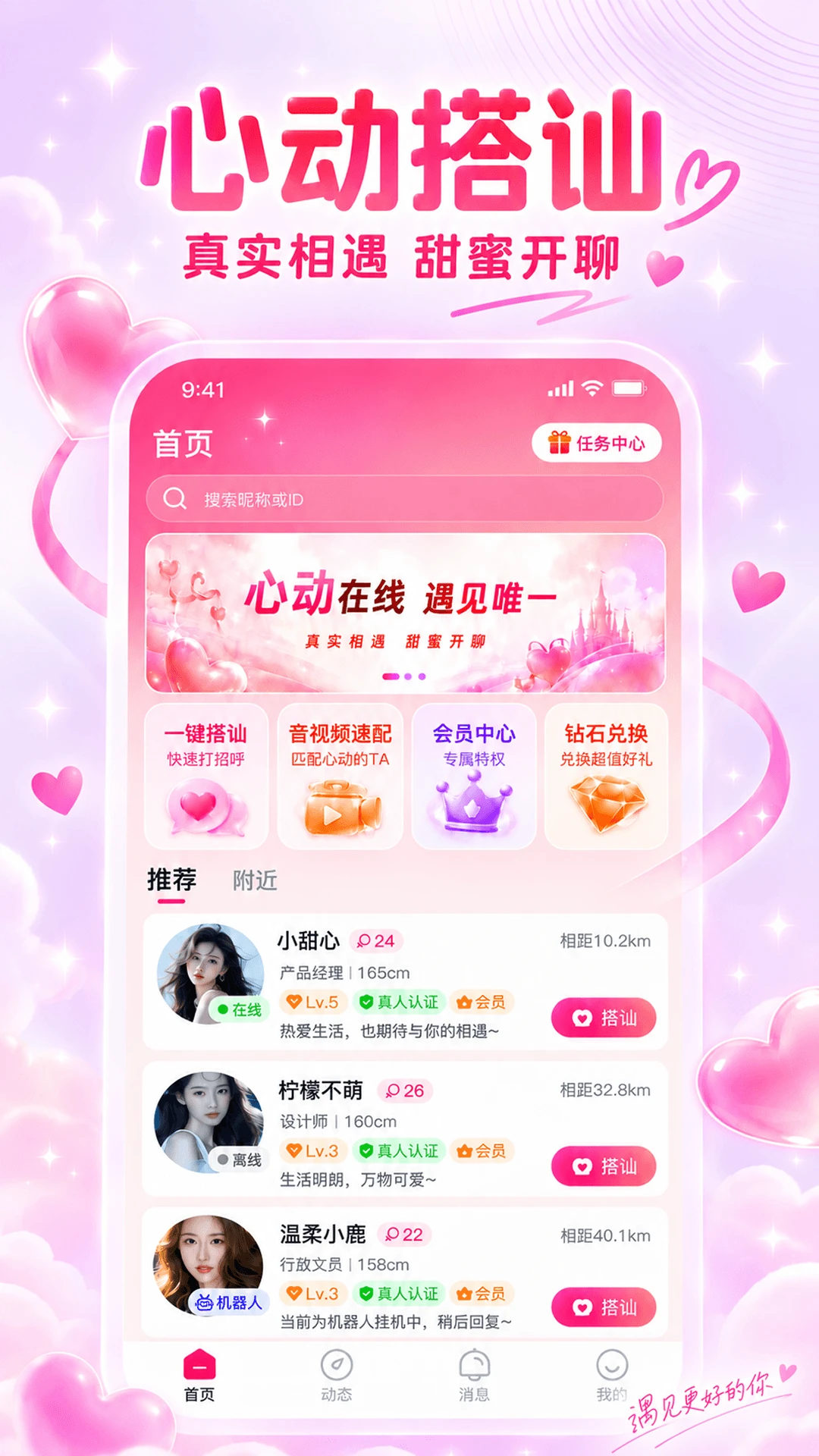 乐叙-记录生活分享点滴截图