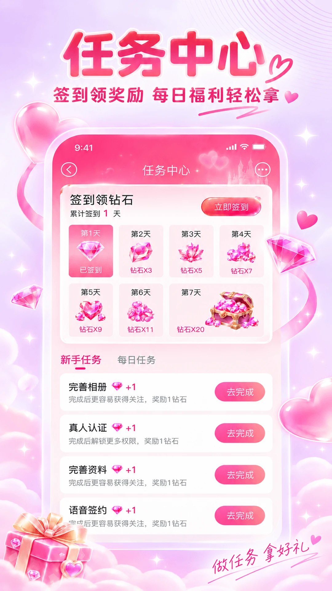 乐叙-记录生活分享点滴截图