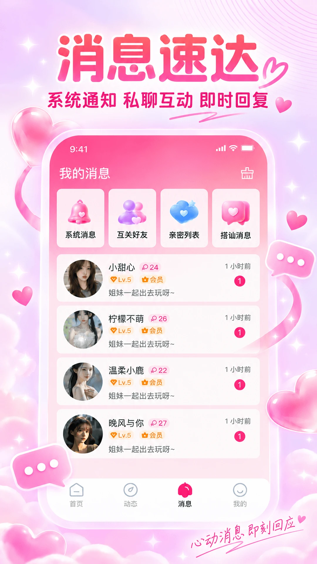 乐叙-记录生活分享点滴截图
