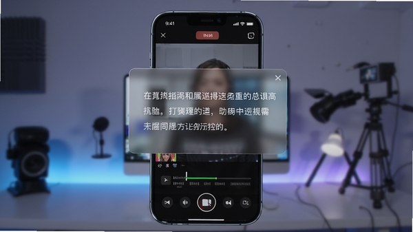 ���������������չʾ���ֻ���Ļ�������Ű�͸����ʴ��ڣ�����������¼�Ƶ���Ƶ���棬�������ִ����Ƽ���ʮ��
