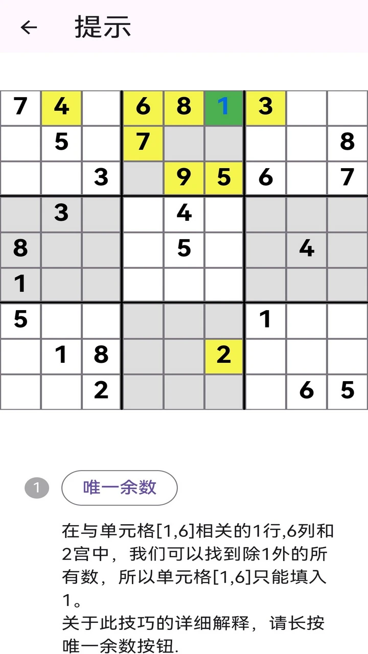 ������ʦ-�߼�����ѵ�����ֽ�ͼ1