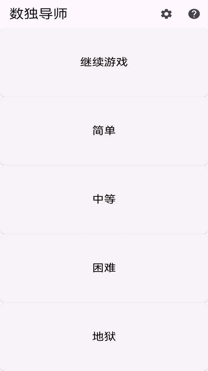 ������ʦ-�߼�����ѵ�����ֽ�ͼ2