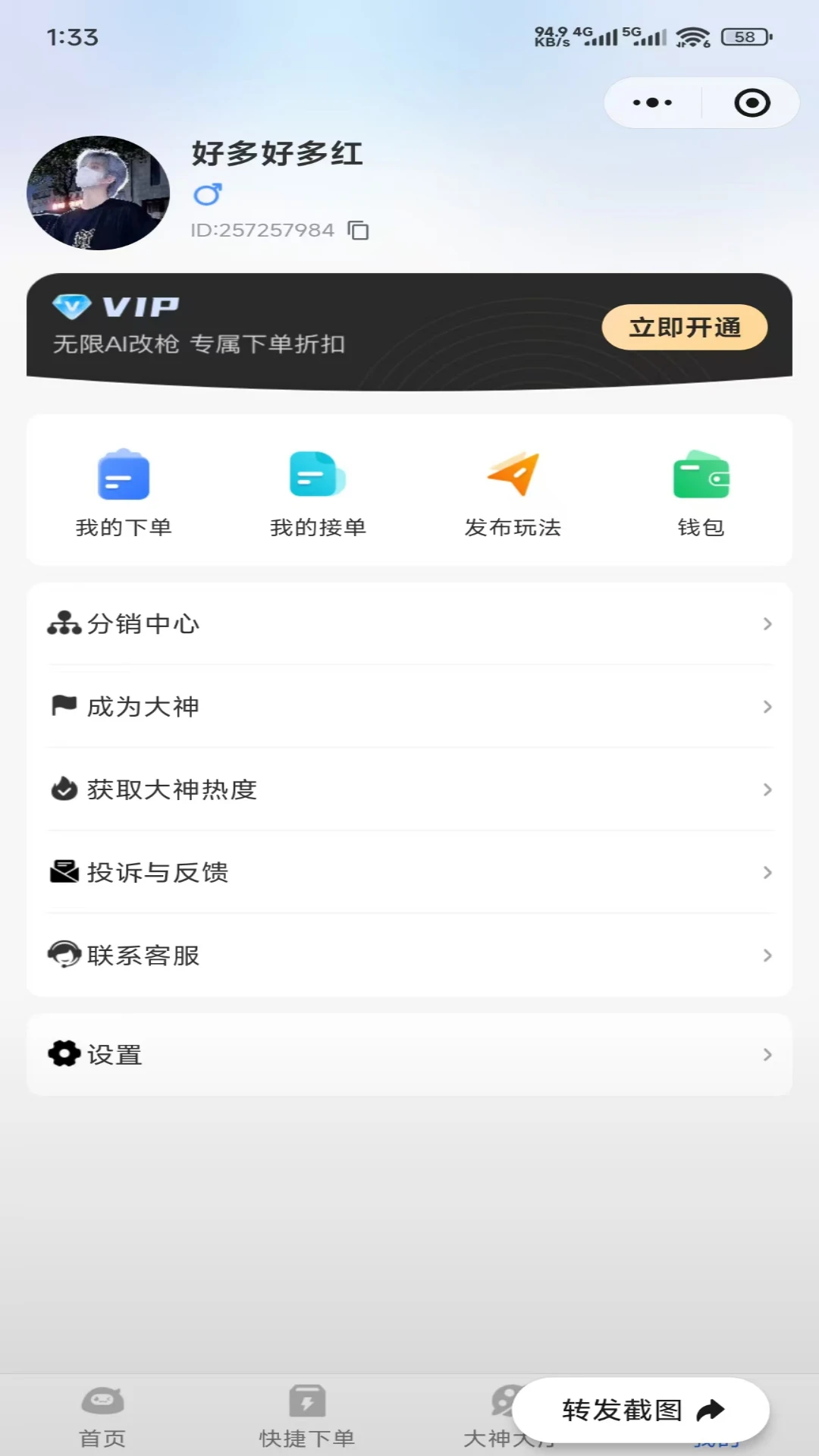 ֪�õ羺-������Ϸ�ۺ�ƽ̨��ͼ