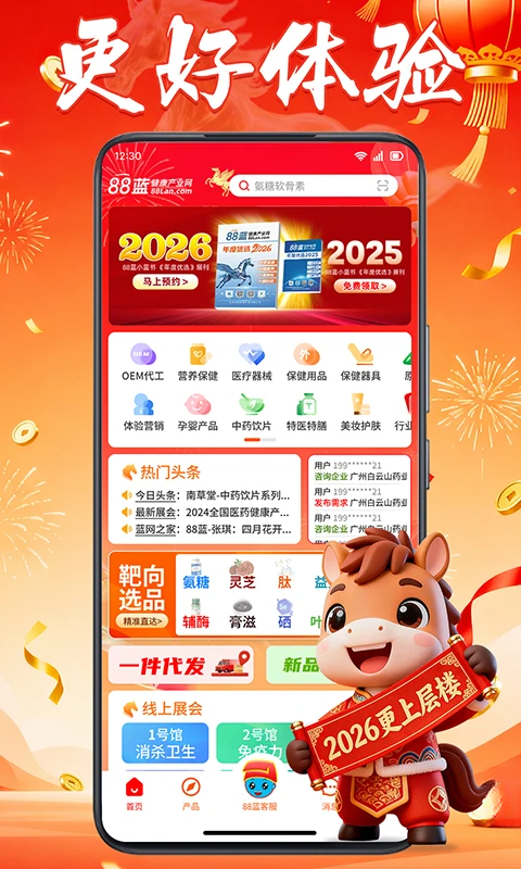 88��������ҵ��-������ҵ��Դ�Խ�ƽ̨��ͼ1