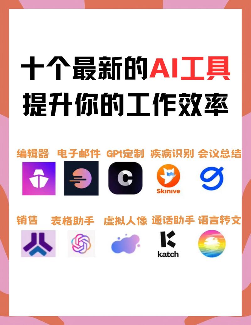 亿信智能助手-智能对话AI工具 实测体验与上手技巧分享 智能对话AI工具推荐