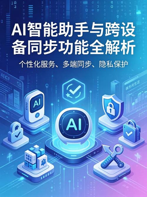 Man-智能AI助手功能全解析 实用功能实测体验