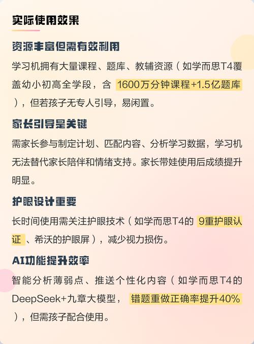 Man-智能AI助手 使用技巧避坑指南