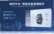 �ǿ�ƽ̨�����豸��������ʹ��ָ��