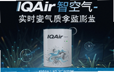 IQAir�ǿ���ʵʱ���������������