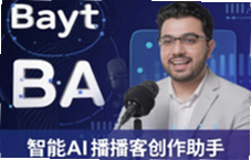 AI���ʹ�������Baytһ�����ɲ��ͽ�Ŀ