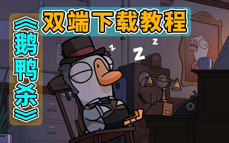 漫剧鹅-海量短剧随心看 下载安装使用教程新手入门