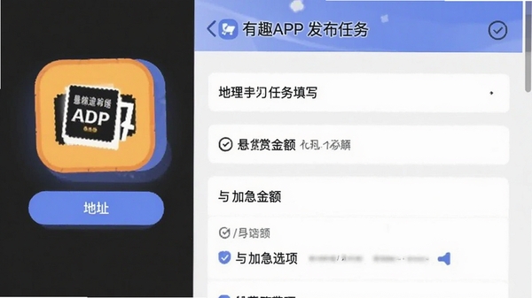 ��æȤAPP����������дҳ�棬������ַ�����ͽ����Ӽ�ѡ��