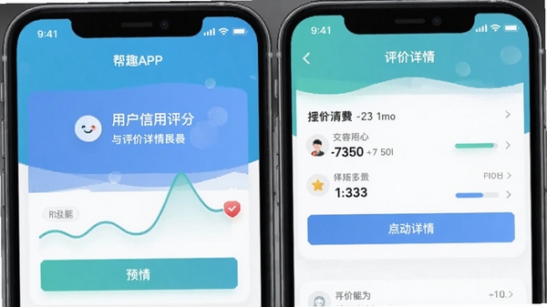 ��æȤAPP�û�������������������ҳ��չʾ