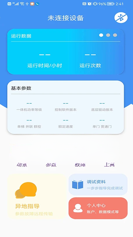 �µ���ר��-������ҵ�������ֽ�ͼ2